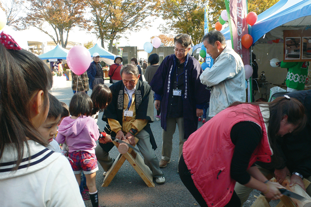養老改元1300年祭1