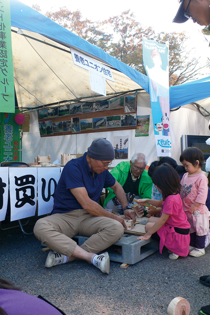 養老改元1300年祭2