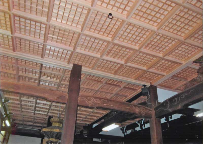 真泉寺本堂天井改修工事