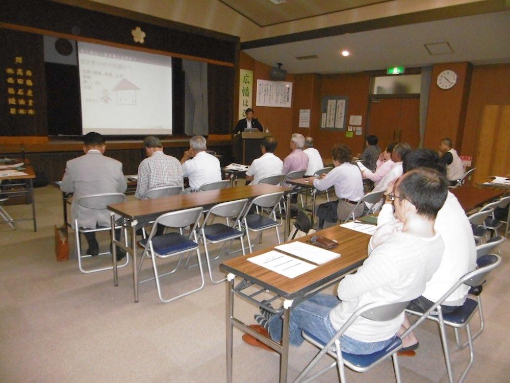 養老町第一弾広幡地区空き家対策セミナー開催