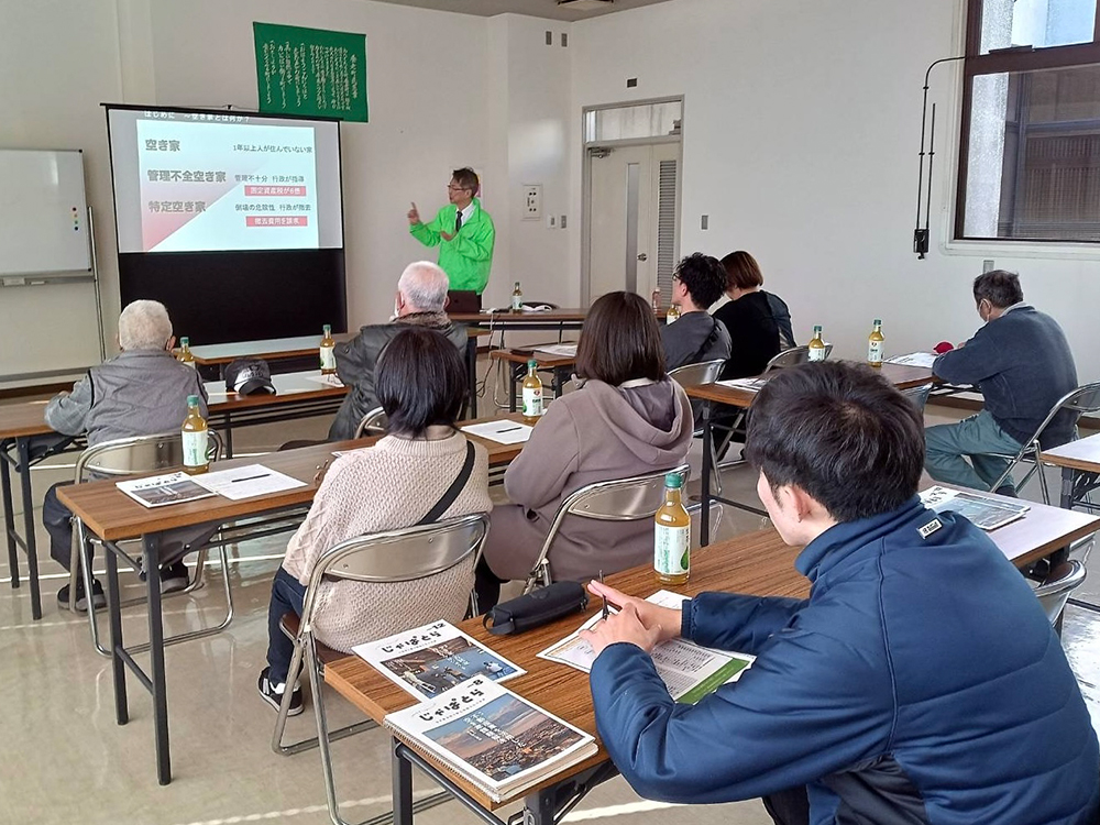 養老町第五弾高田地区空き家対策セミナー開催